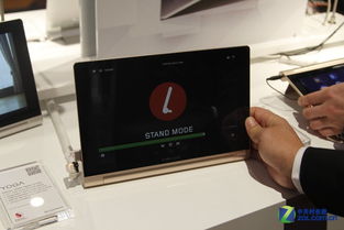 2014 MWC现场直击 联想Yoga新品登场与软件开发亮点