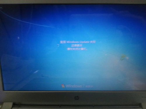 电脑重启后显示“准备配置Windows，请勿关闭计算机”且长时间无响应的问题解析